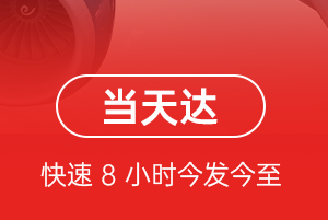锦州锦州湾机场空运航空货运公司【机场