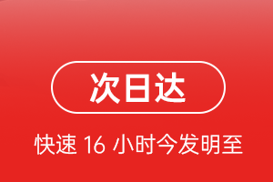 锦州锦州湾机场空运航空货运 航空货运